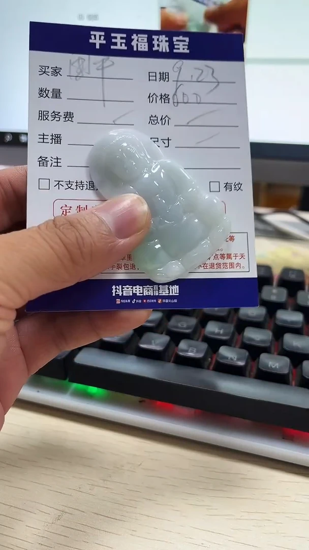 吊坠(不含链)未镶嵌翡翠用****3观音