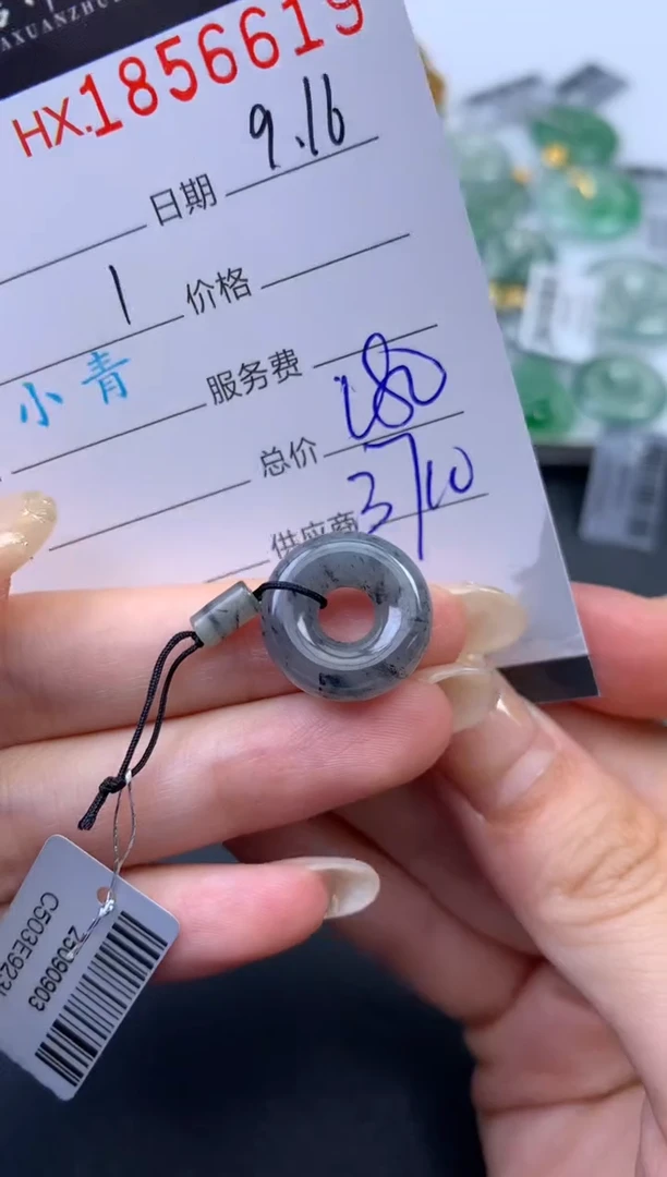未镶嵌挂件翡翠哈轩 挂件1