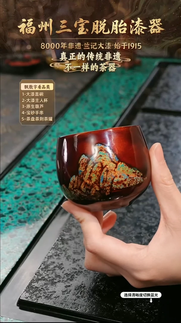 兰记手工漆器-一物一拍 以商品图片为主