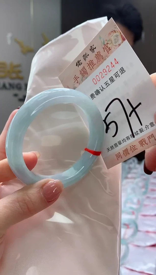 未镶嵌手镯翡翠天然缅甸A货翡翠