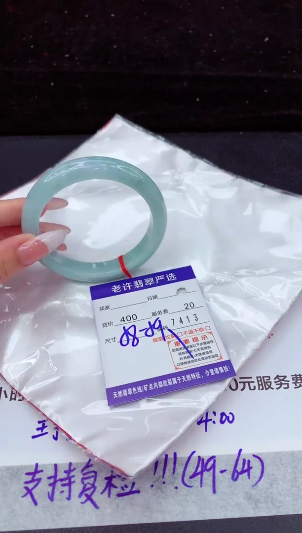 翡翠手镯未镶嵌11111111