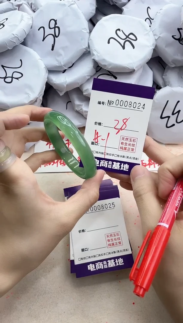 【闪购商品】玛瑙/玉髓手镯未镶嵌8024