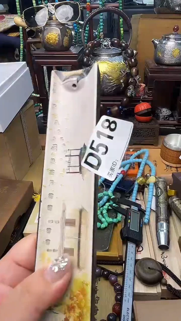 瓷片D518炎美壹号铺质量保证