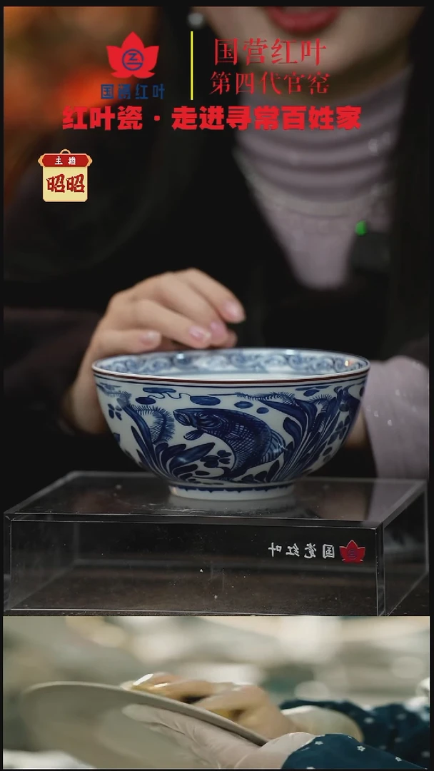 陶瓷1个正价元青花富贵有余6寸面碗