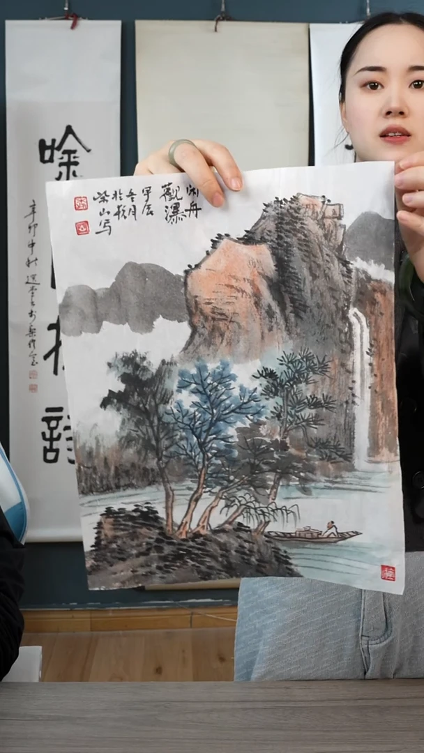 书法柴s老师 观瀑 纸芯