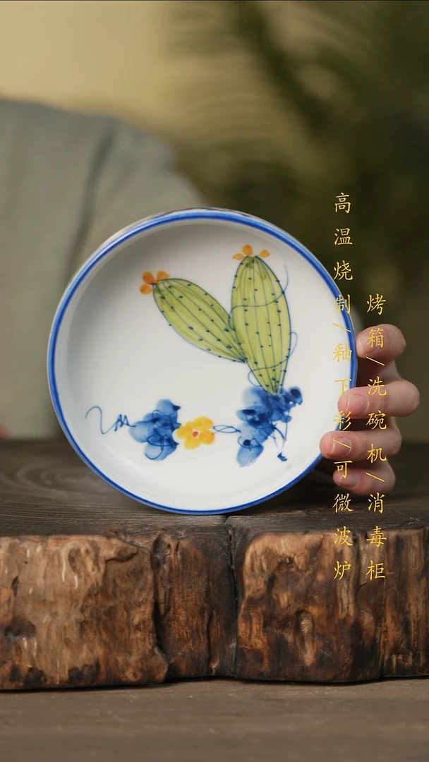 瓷片景德镇高温釉下彩可微波烤箱洗碗机