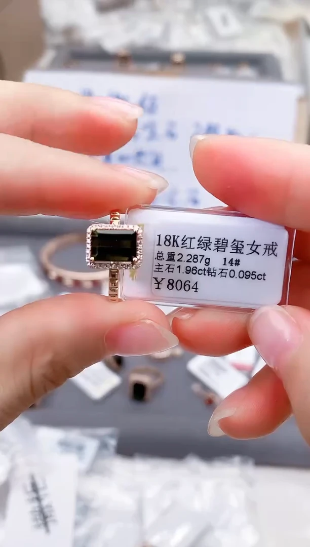 颈饰18K金镶嵌碧玺高货14#