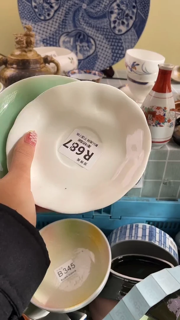 其他✿****✿默认微瑕，谨慎参拍R687