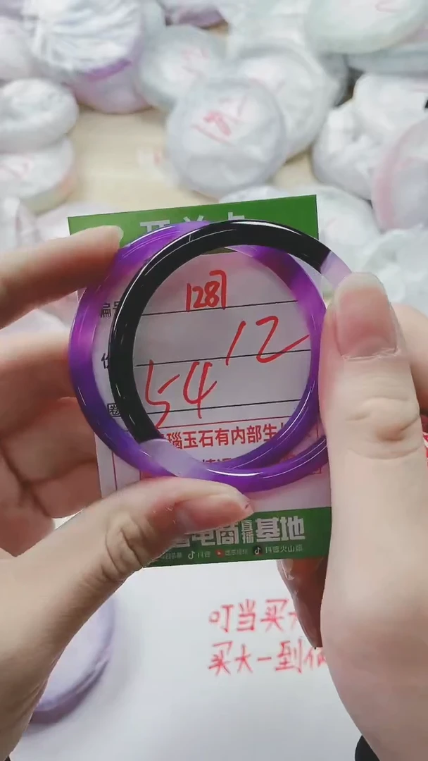 【闪购商品】玛瑙/玉髓手镯未镶嵌1287