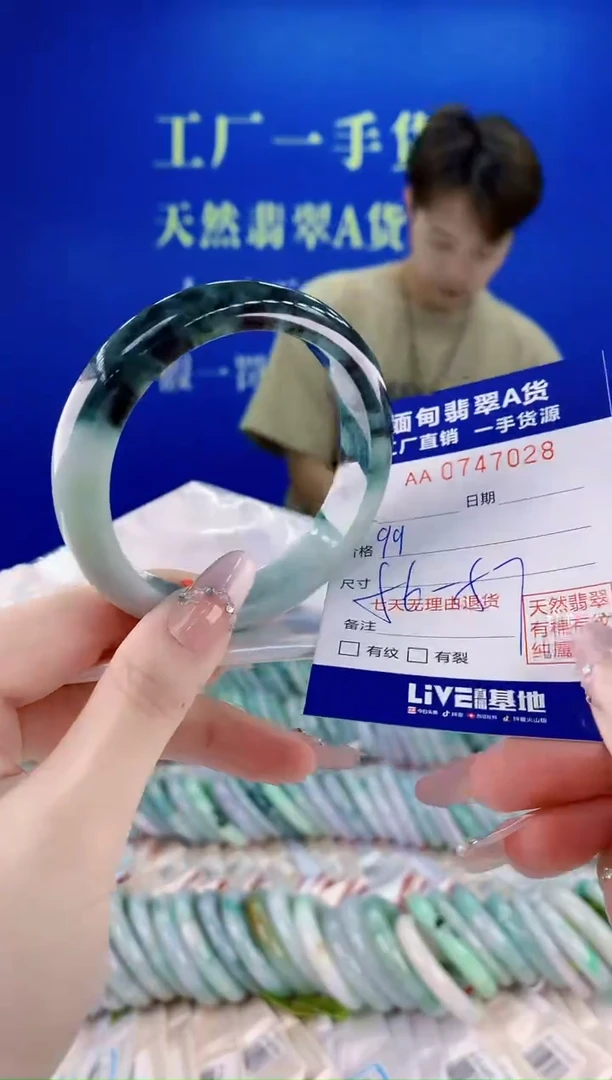 未镶嵌手镯翡翠28
