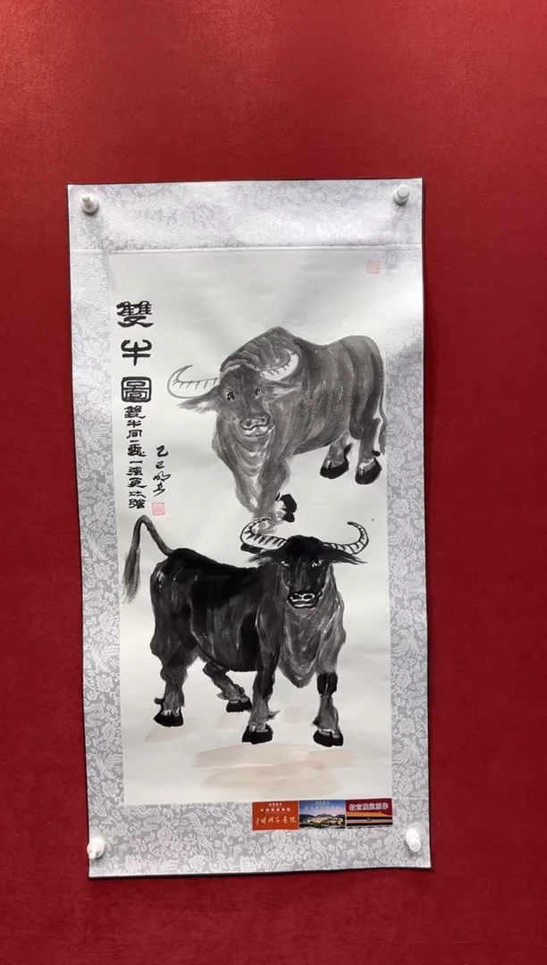 国画老师创作作品 49