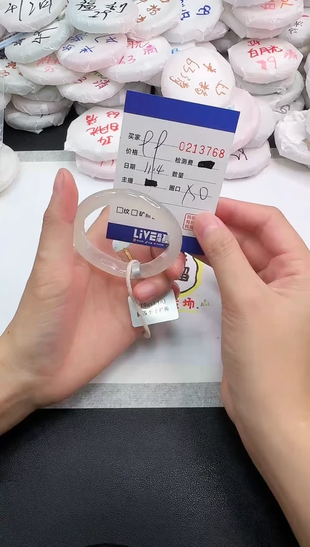 手镯玛瑙/玉髓未镶嵌3768