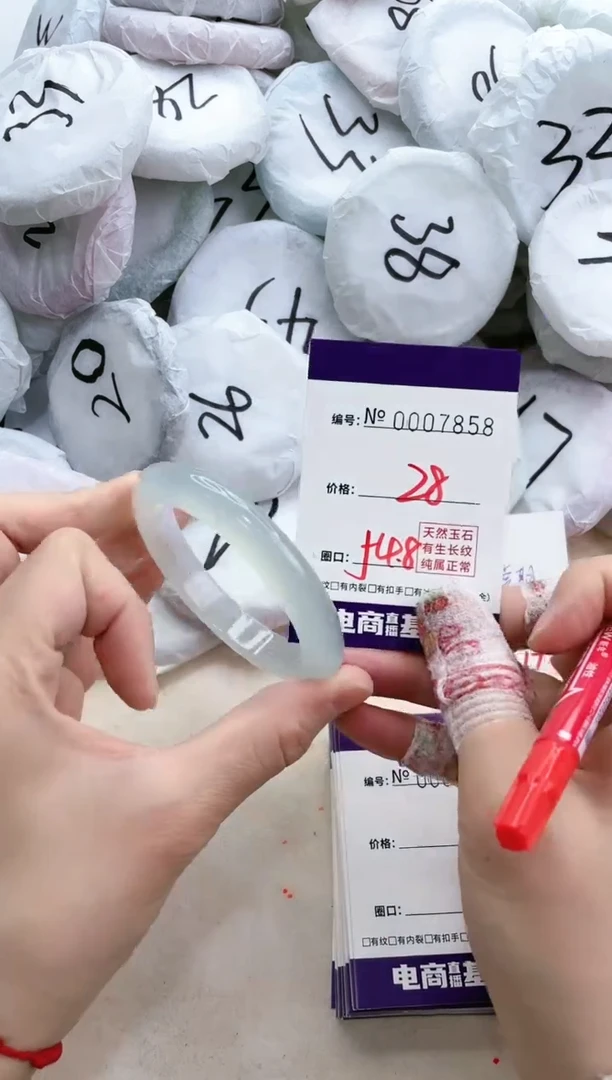 【闪购商品】玛瑙/玉髓手镯未镶嵌7858