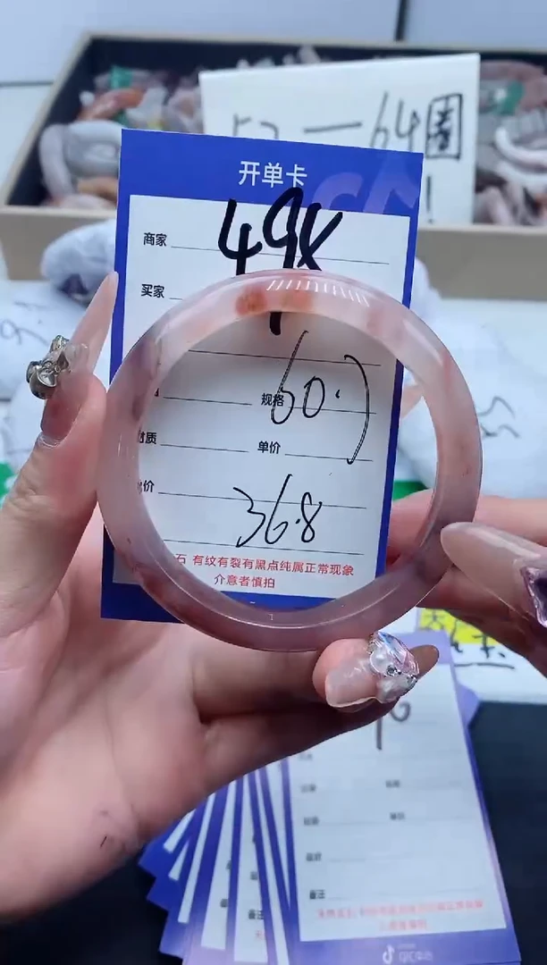 【闪购商品】石英质玉手镯未镶嵌495-60