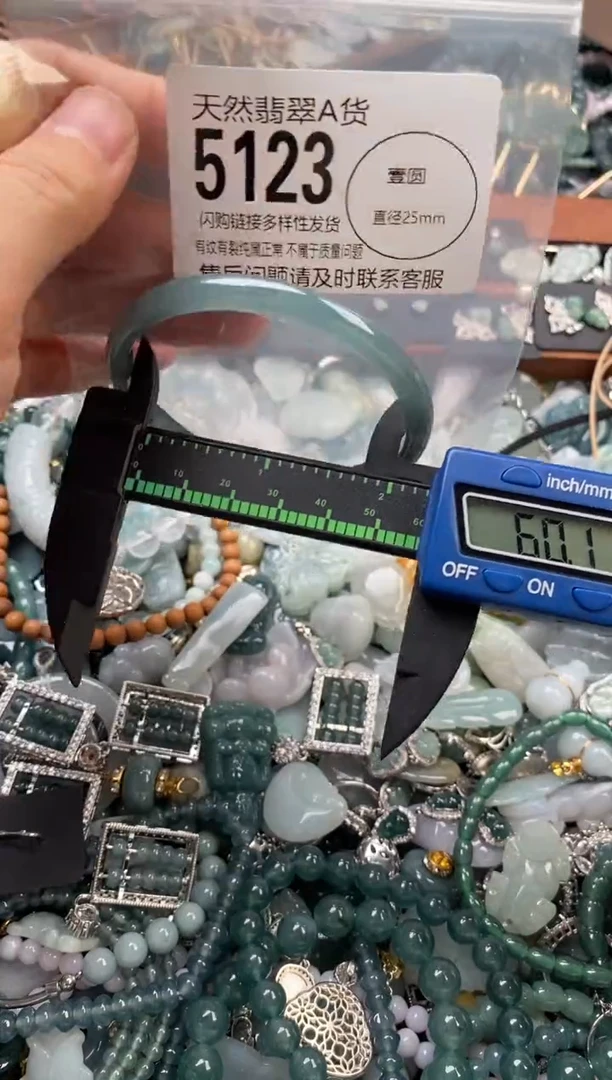 颈饰未镶嵌翡翠翡翠5123