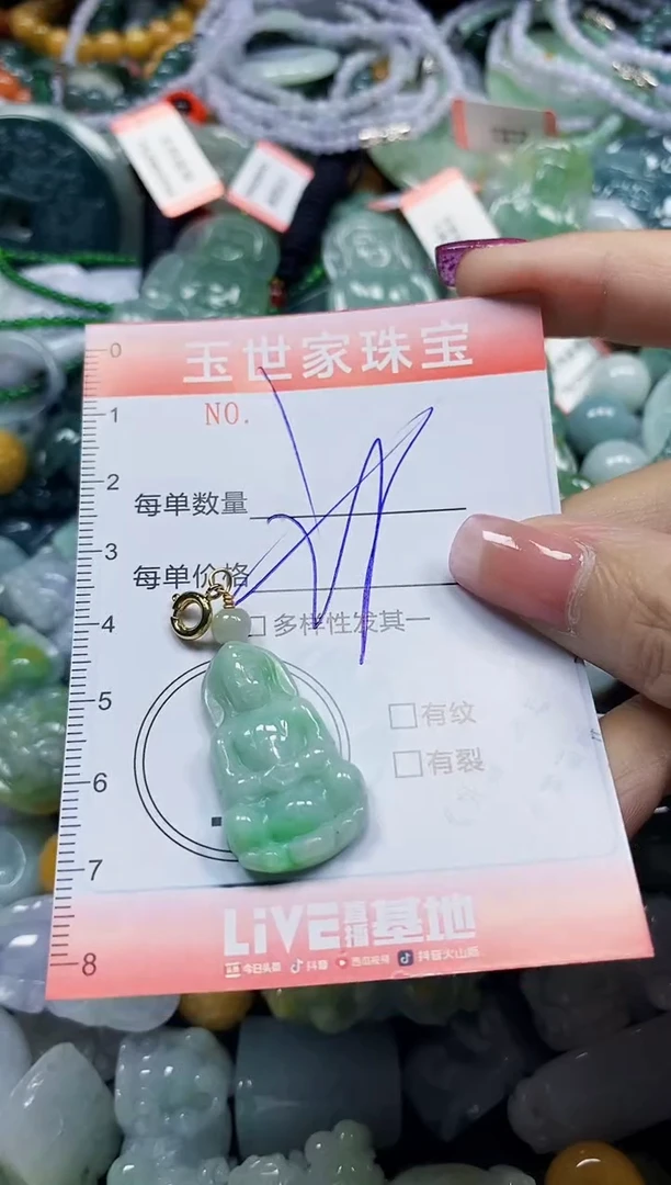 颈饰未镶嵌翡翠翡翠闪购Y0356307多样性发其一