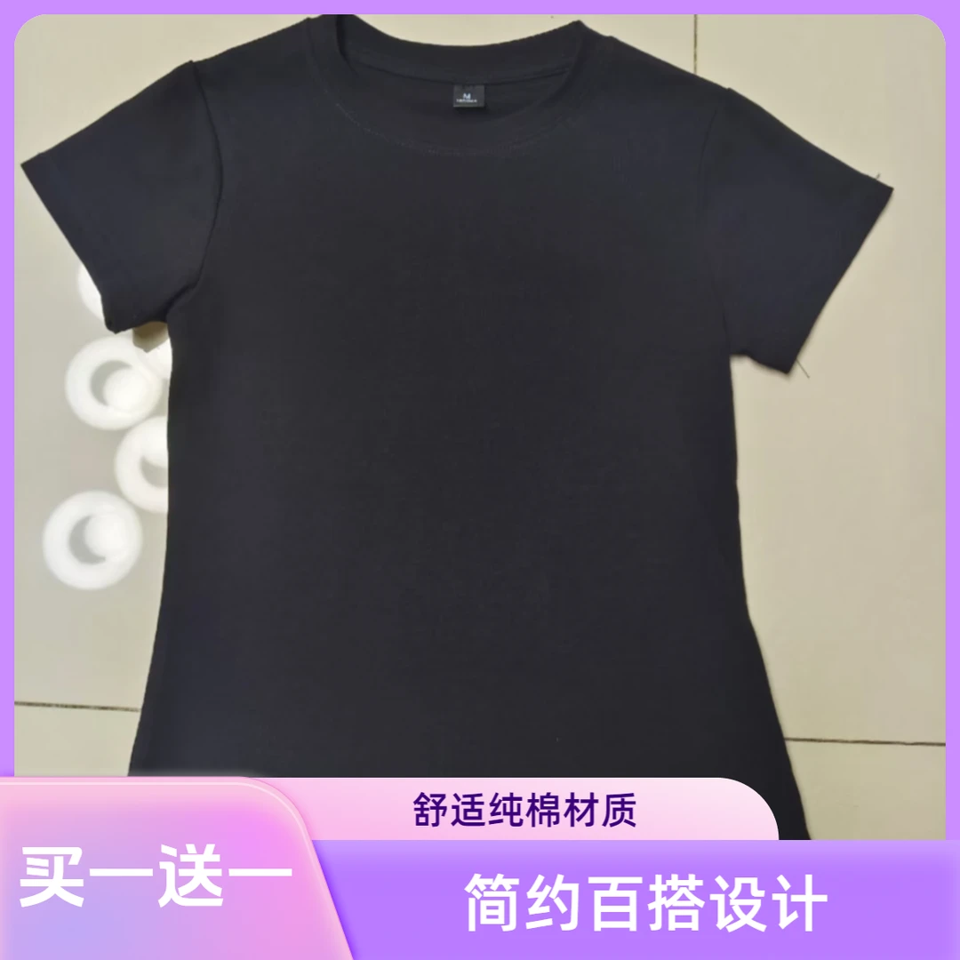 女士夏季短袖t恤2025黑色女款纯色舒适显白圆领时尚百搭休闲修身