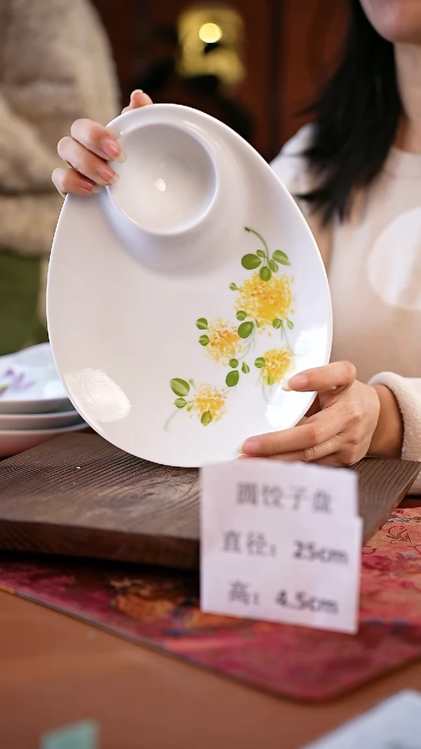 白瓷景德镇釉中彩餐具圆饺子盘直径25高4.5