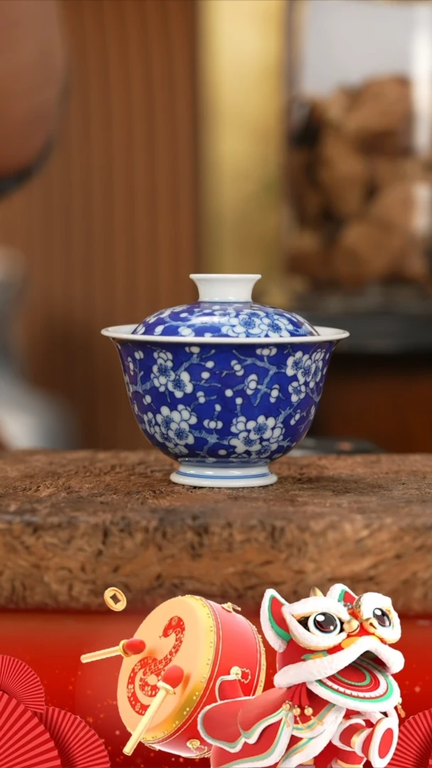 【闪购商品】杯林青软山冰梅盖碗