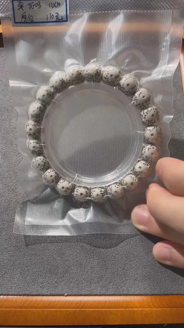 星月菩提手串11*10原生态单圈月留白一物一图