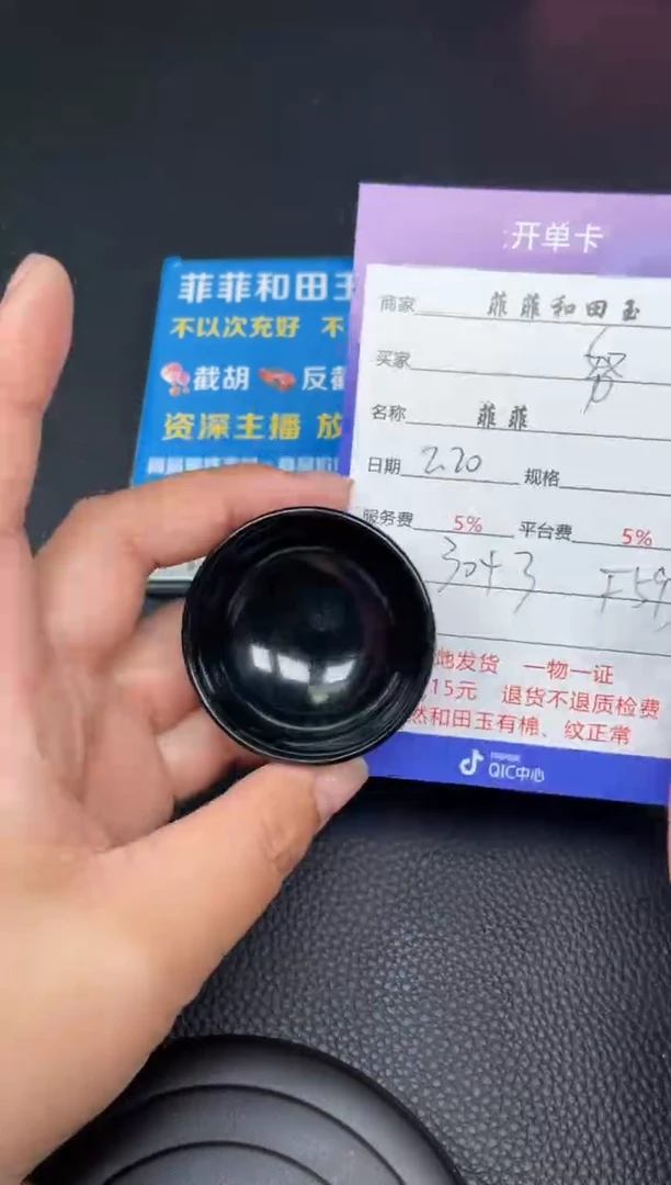 【闪购商品】和田玉杯子未镶嵌F593