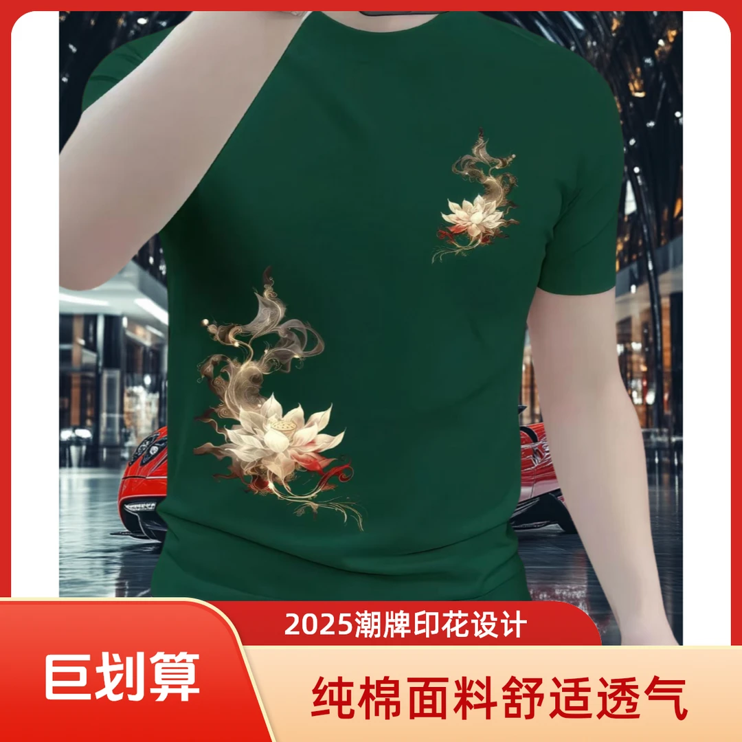 2025潮牌印花重磅纯棉短袖t恤男士春夏季新款百搭圆领短袖上衣男