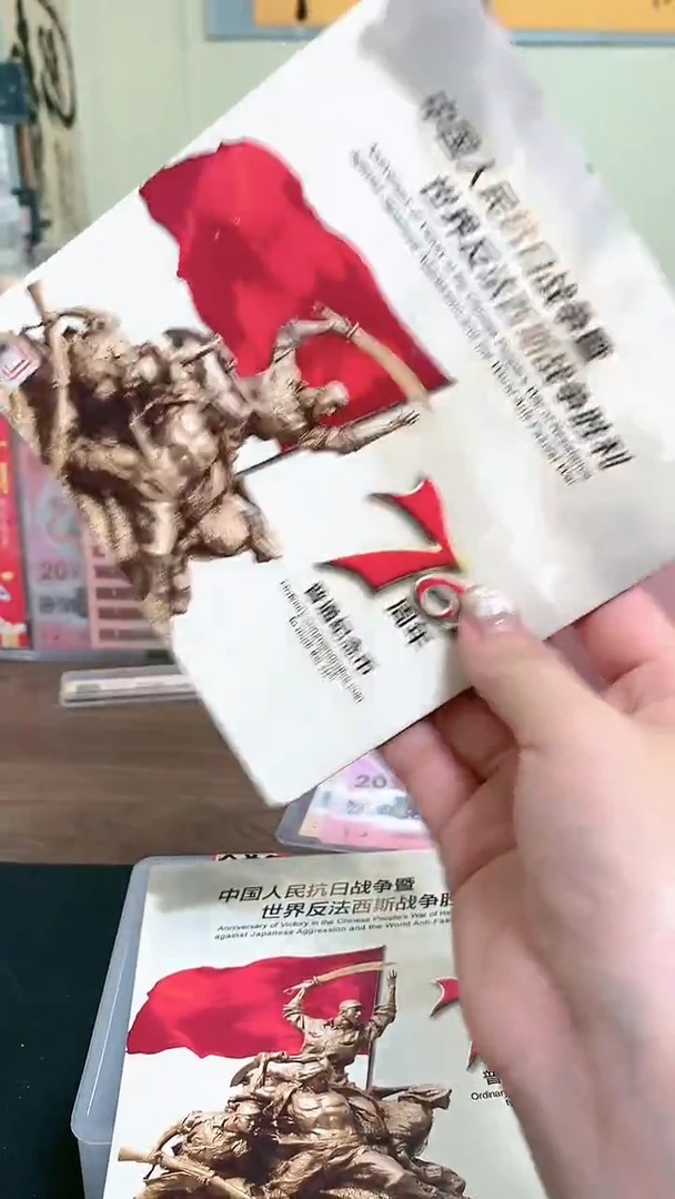 【闪购商品】其他普通金属指定链接抗币册.5-留OM-88888