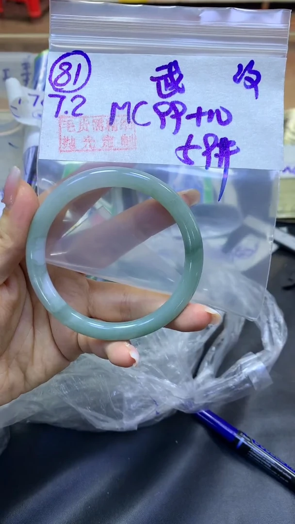 定制翡翠未镶嵌武****制81手镯59纹+99元+拍一发一