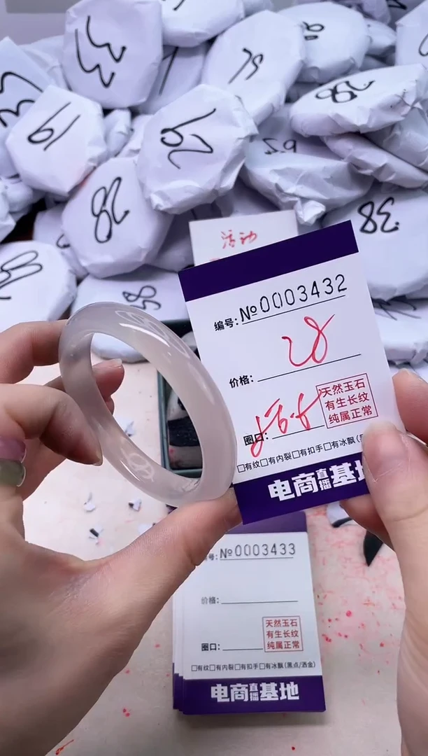 【闪购商品】玛瑙/玉髓手镯未镶嵌3432