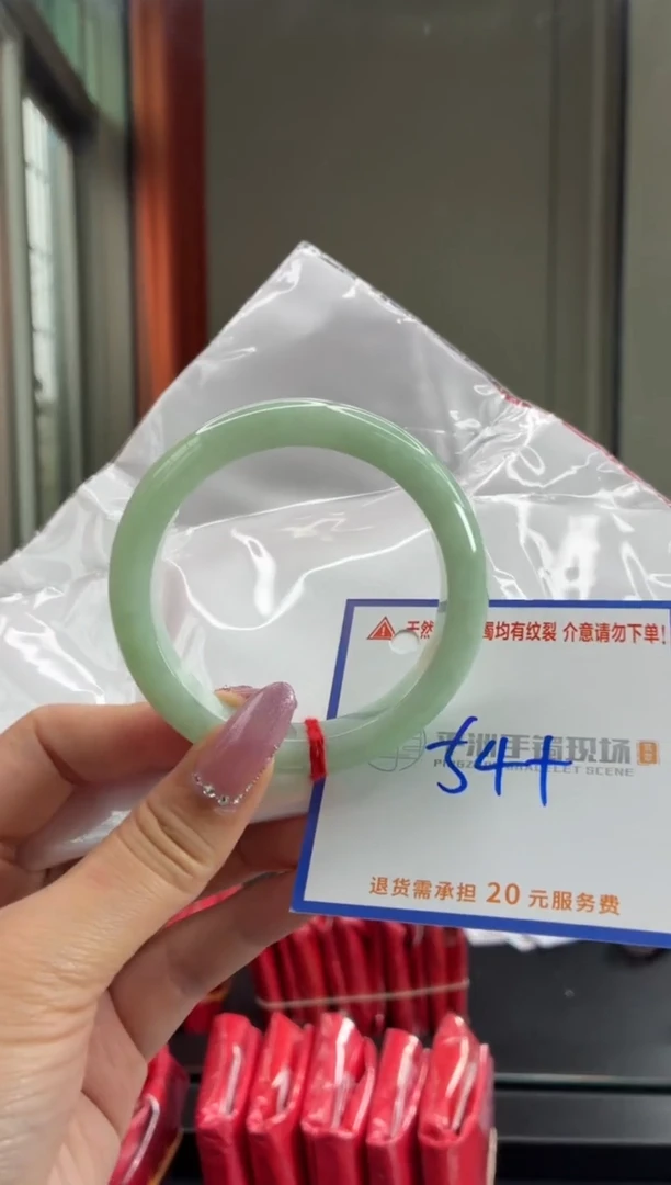 未镶嵌手镯翡翠11111111