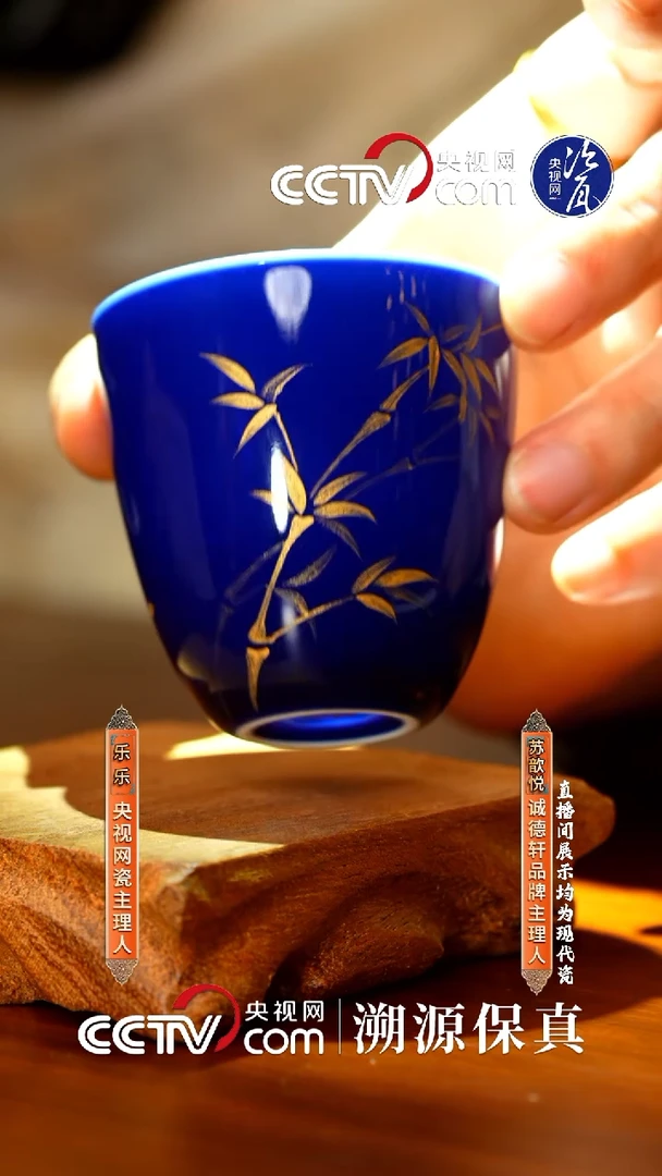 摆件城德轩瓷主人杯14