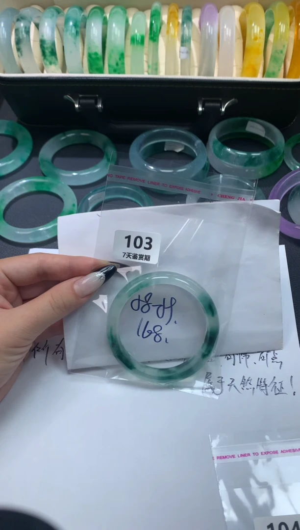 珠宝文玩 文玩/木作/书画/钱币/文房用品/硕屏