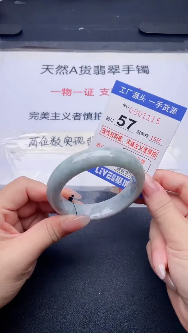 未镶嵌手镯翡翠翡翠手镯未镶嵌
