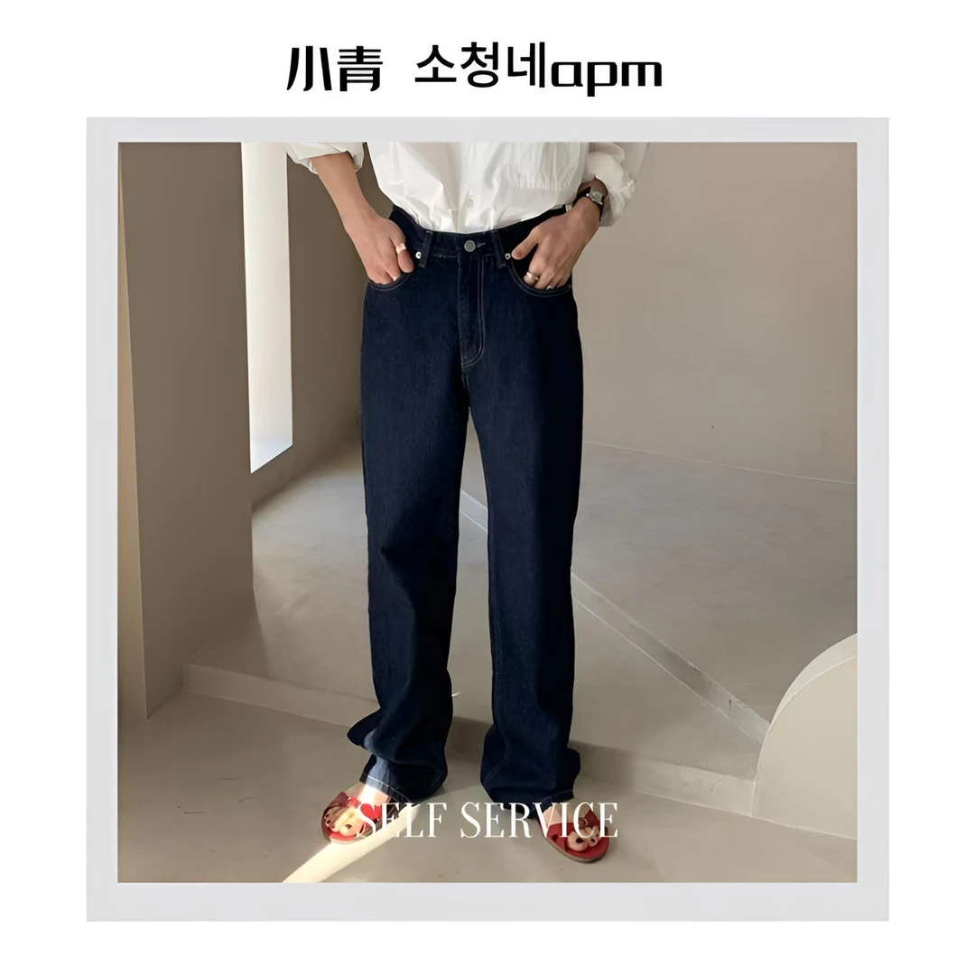 韩国东大门 SELF/196显瘦深色系直筒裤