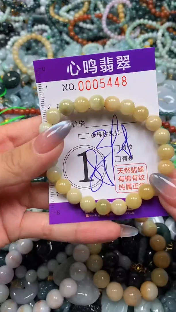 颈饰未镶嵌翡翠闪购005448