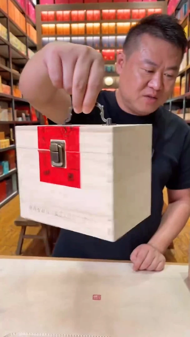 高马二溪 传承天尖茶300克（木箱装）
