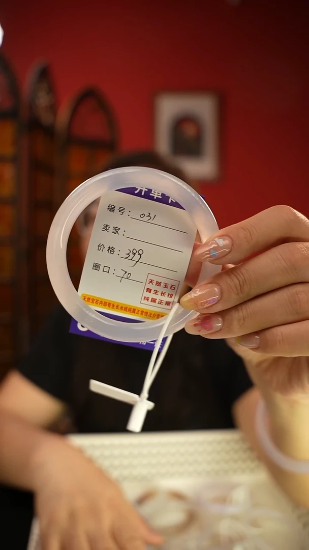 玛瑙/玉髓手镯未镶嵌编码031