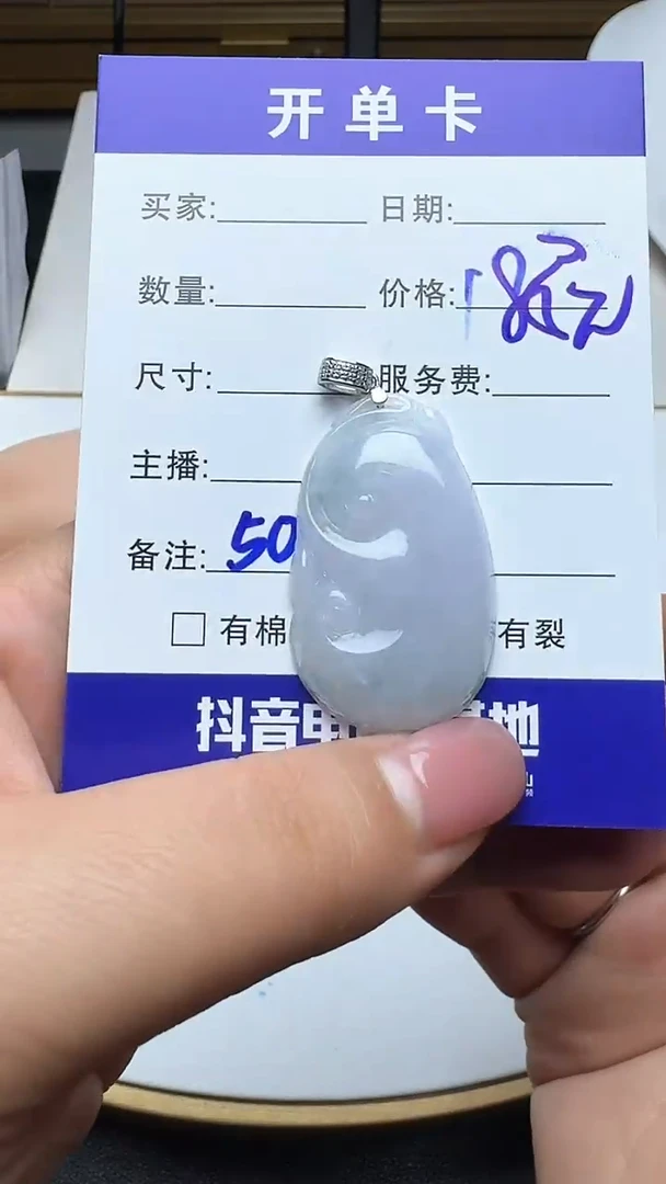 吊坠(不含链)银S925镶嵌翡翠507翡翠