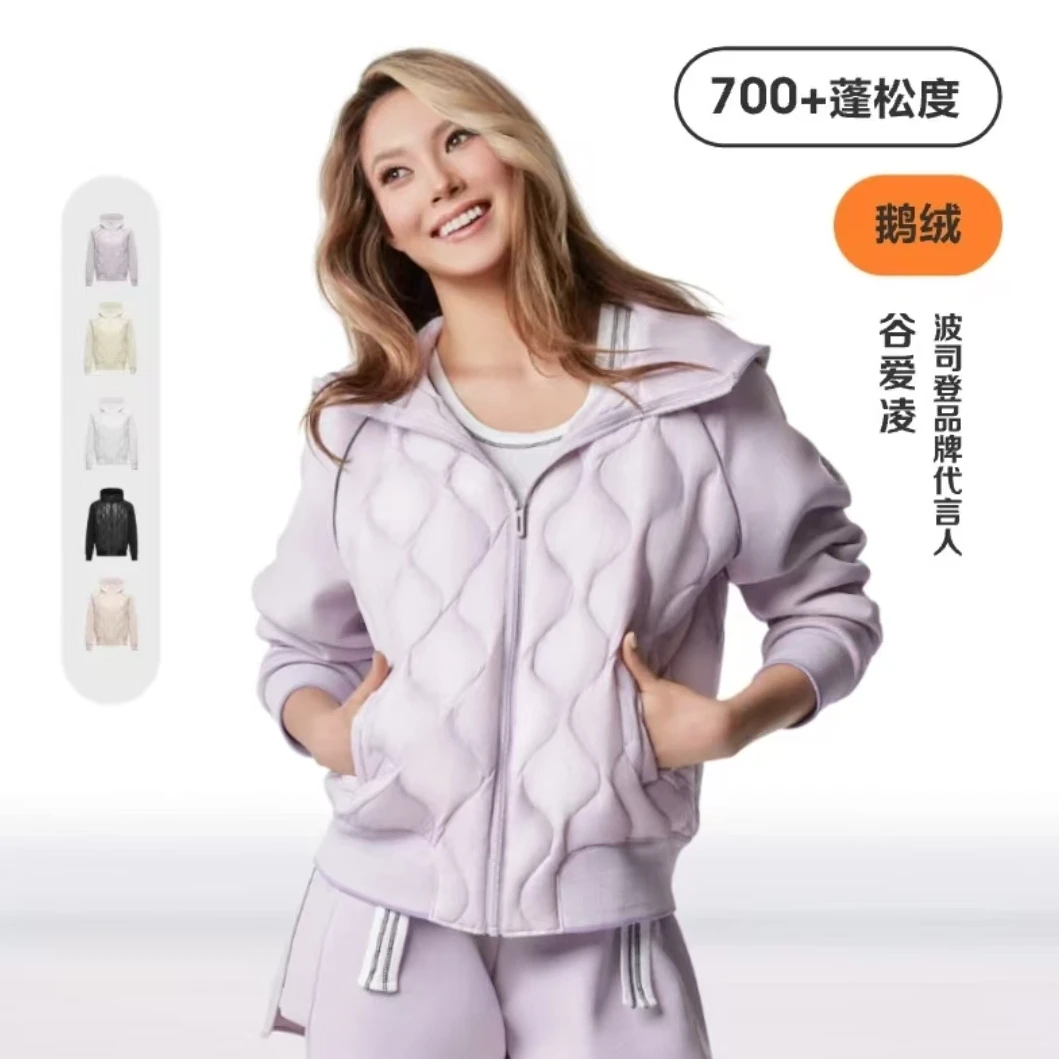 【好羽绒】<波司登>鹅绒2023新款女卫衣羽绒轻暖活力青春羽绒服