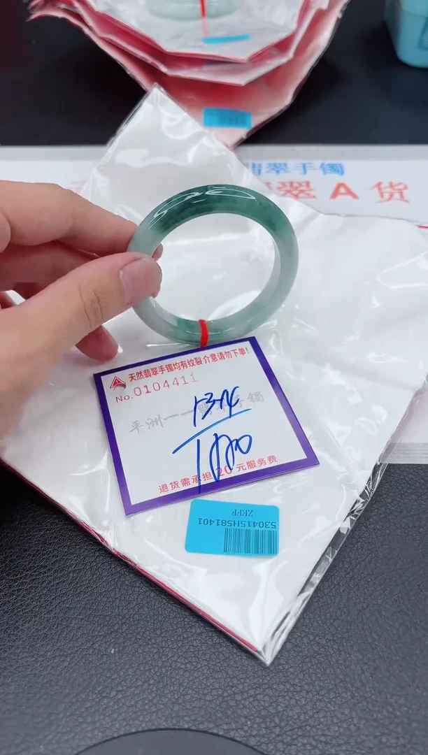 翡翠手镯未镶嵌11111111111