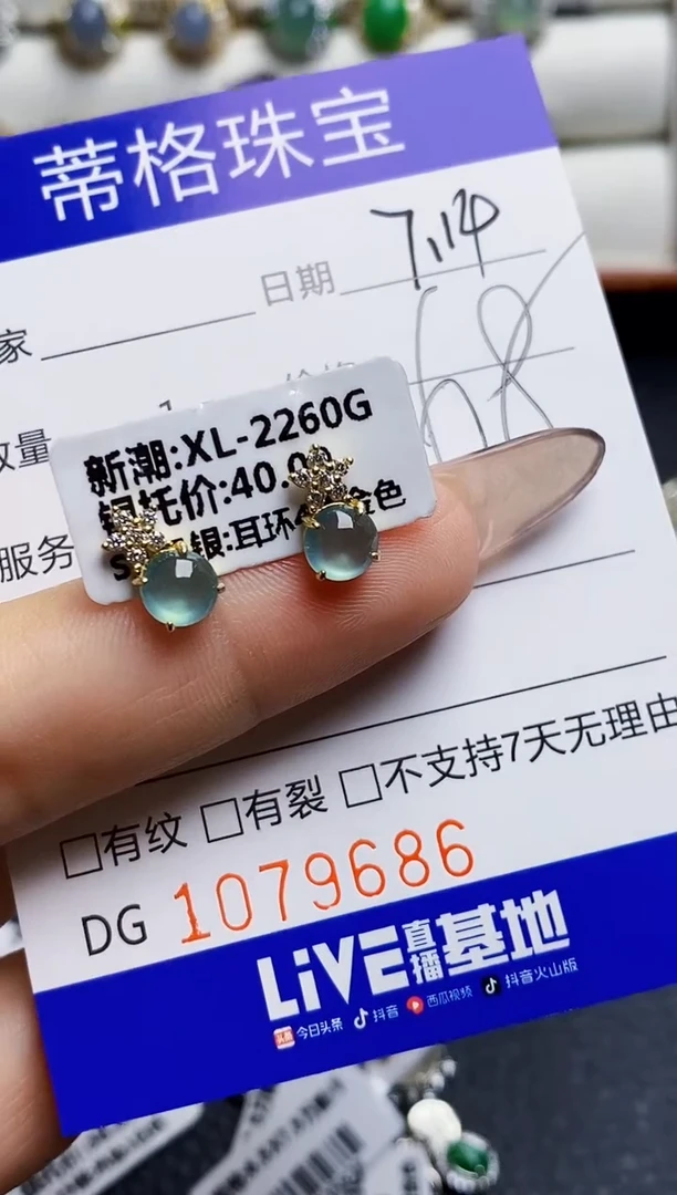 翡翠戒指银S925镶嵌9686