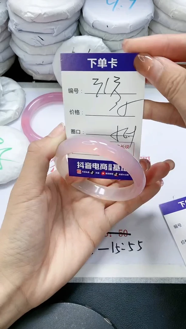 未镶嵌手镯玛瑙/玉髓313