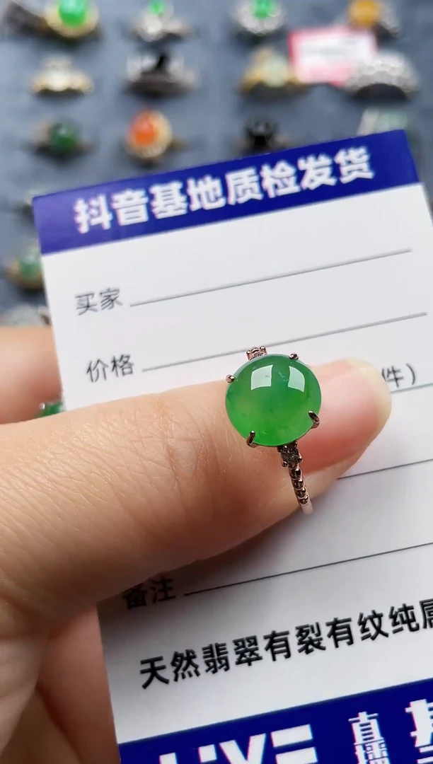 银S925镶嵌戒指翡翠1