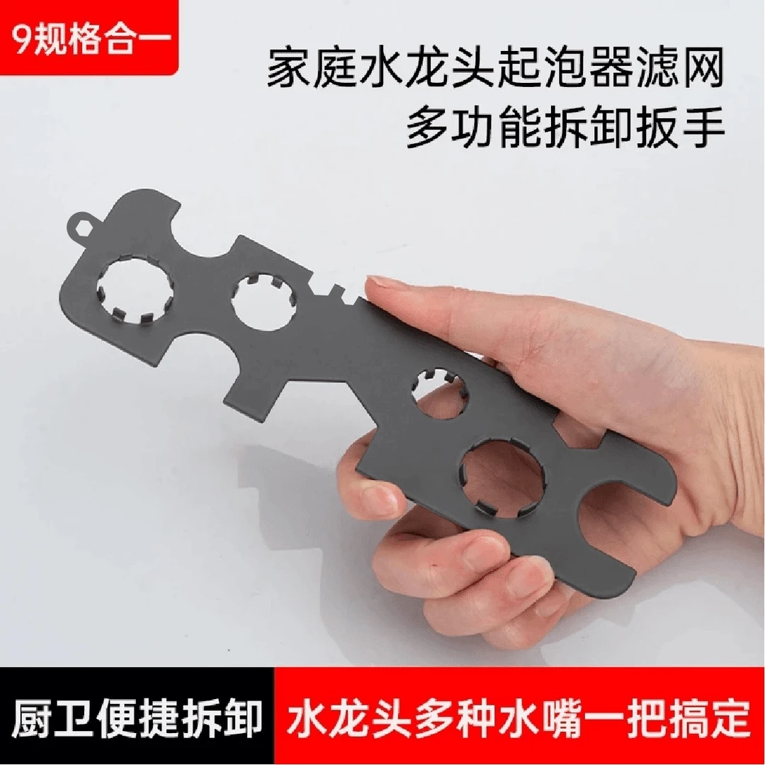 水龙头起泡器水嘴滤网拆卸扳手厨房卫生间出水嘴多功能维修工具