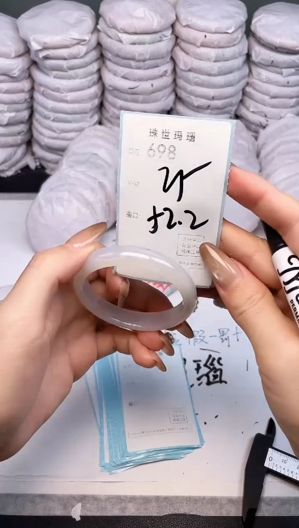 手镯玛瑙/玉髓未镶嵌698