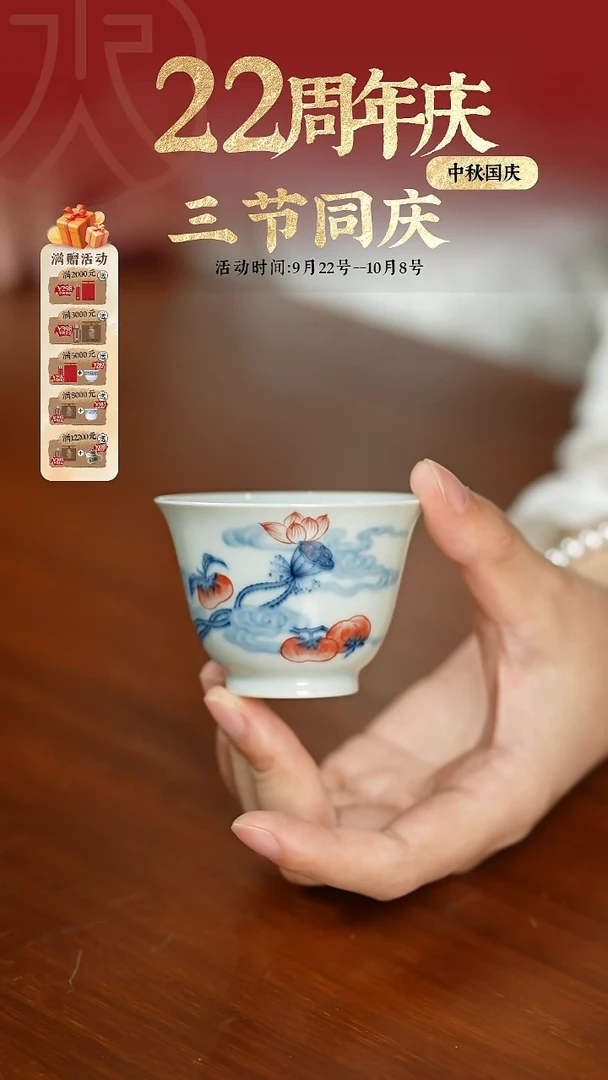柿子杯子柴窑柿子杯子柴窑