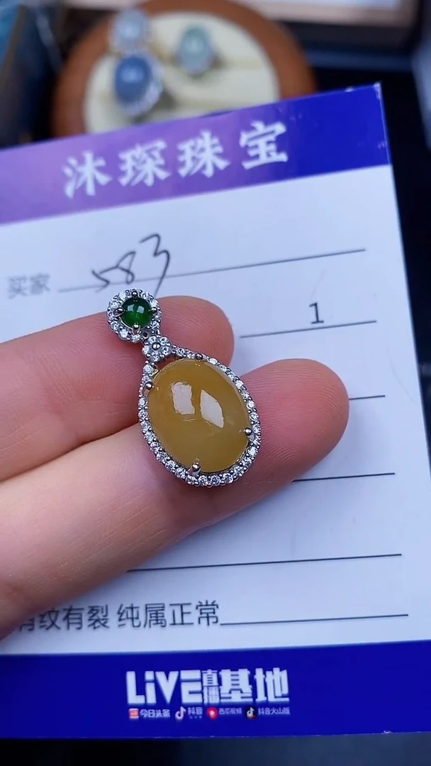 翡翠戒指未镶嵌5830