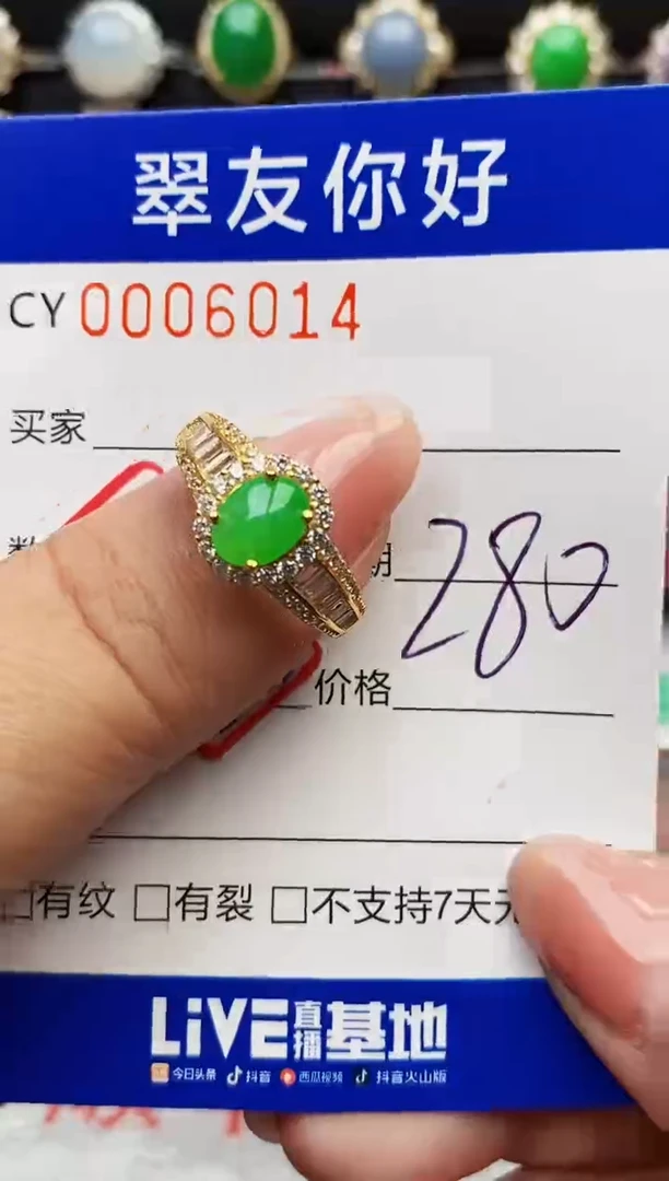 翡翠戒指银S925镶嵌6014