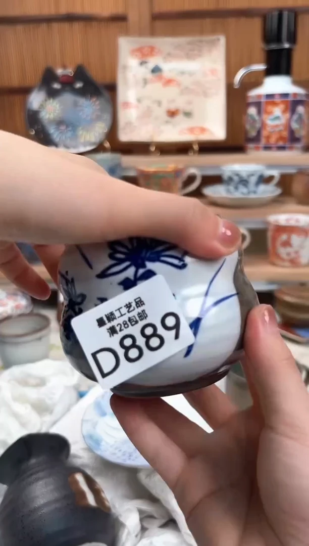 瓷片情*兔889D 杯子盘子碗
