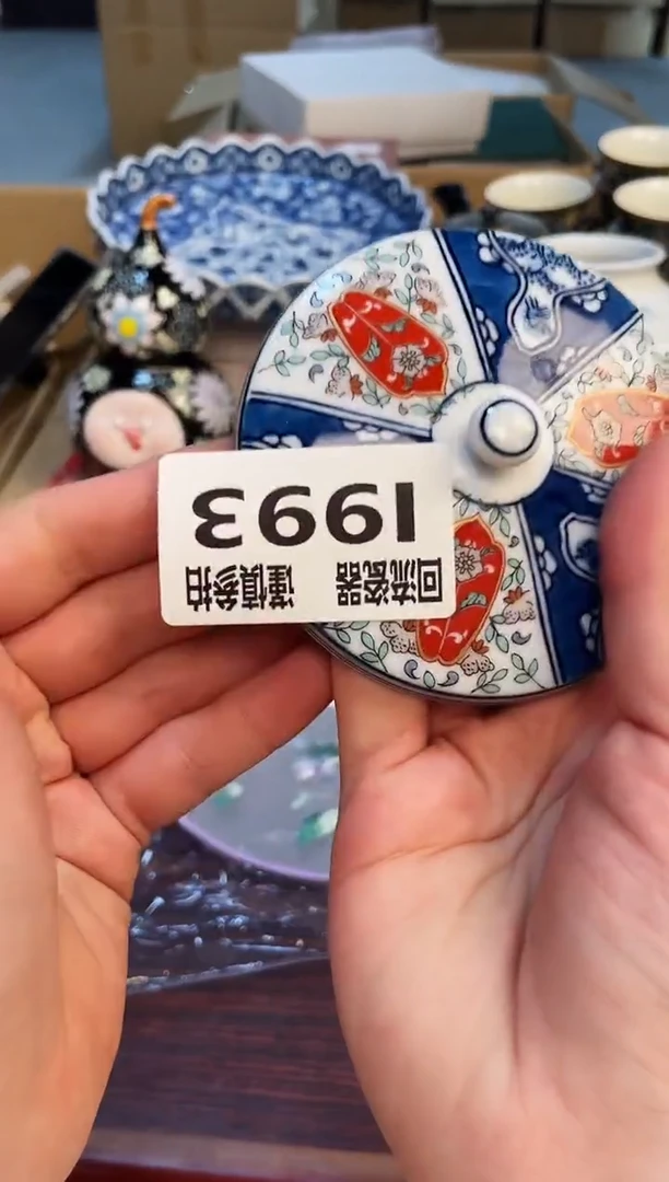 【闪购商品】21313213123213231213